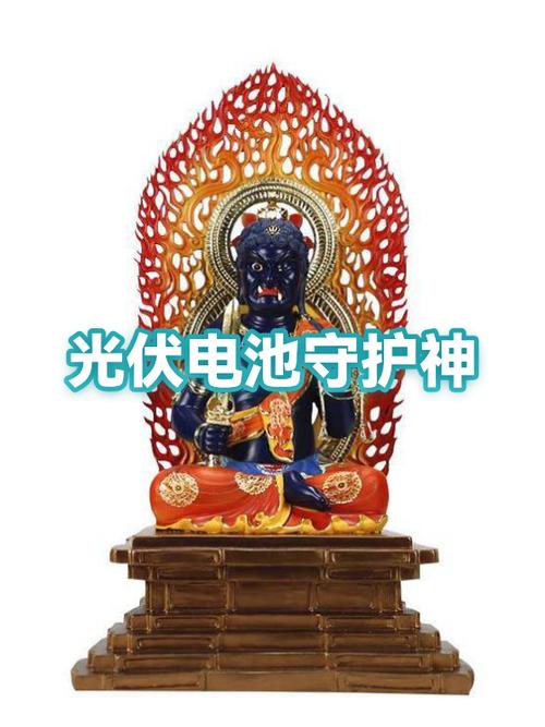 手机上挨着电量显示旁边有个