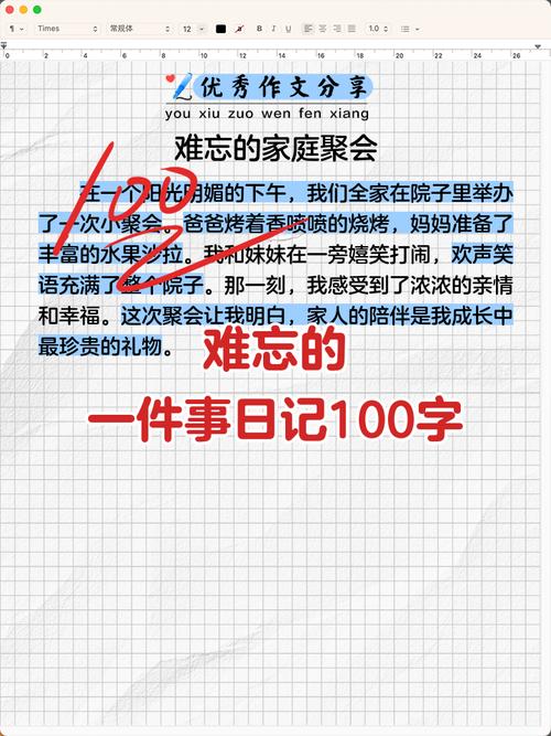 带锁日记本忘记密码