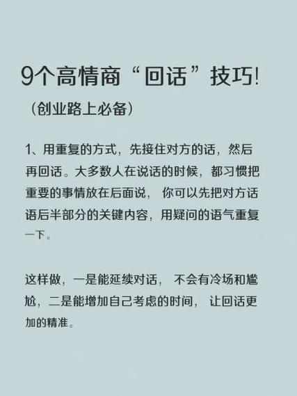 女生引用回话的常见用法