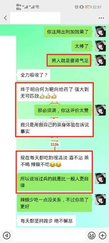 女生引用回话的常见用法