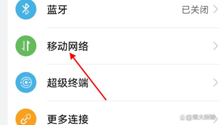 华为云同步开关在哪里