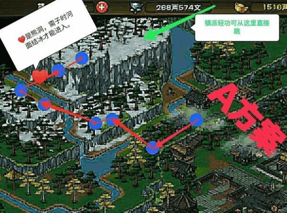 烟雨江湖 神秘商人
