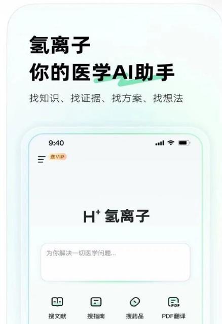阿里大健康招聘