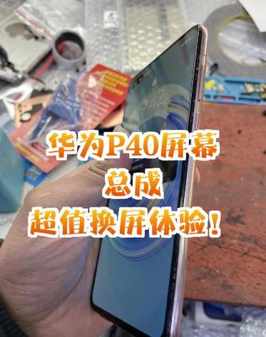 oppoa51换屏幕教程
