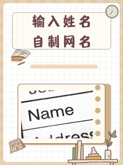 ℯ⃝特殊符号网名生成器