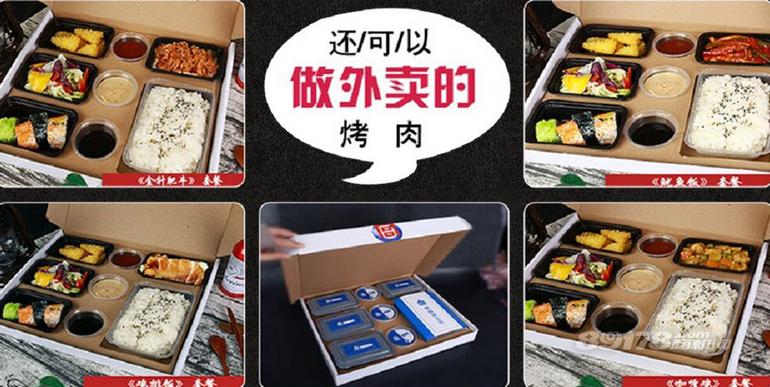 美食开店类小说