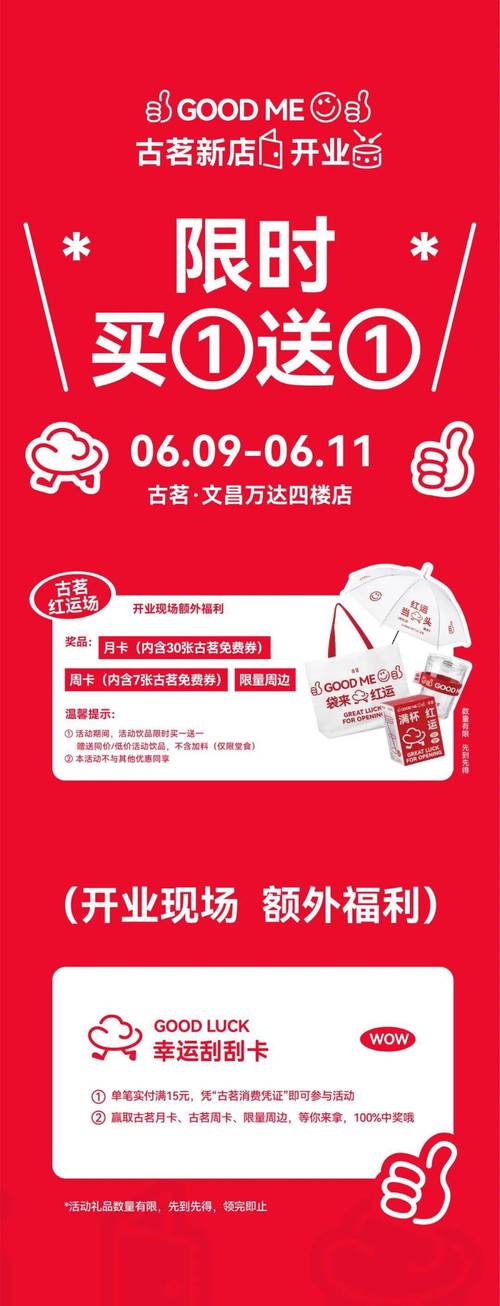 古茗投诉热线4083