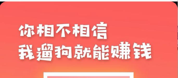 旅行世界怎么玩赚钱
