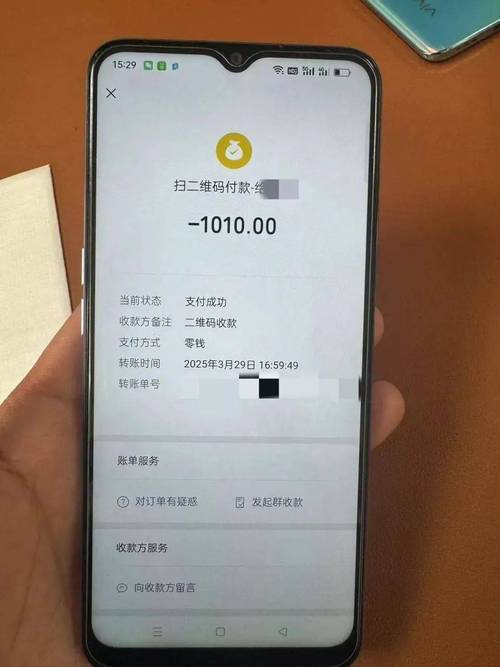 不玩快手为啥给转账0.1元