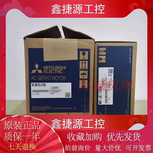 三菱mr-je-100a说明书