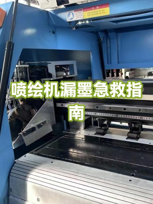 惠普打印机为啥会漏墨呢