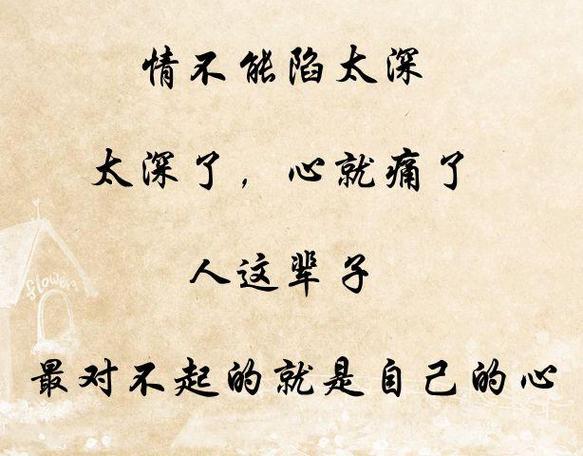 教室广播播放《掏心掏肺又能如何》