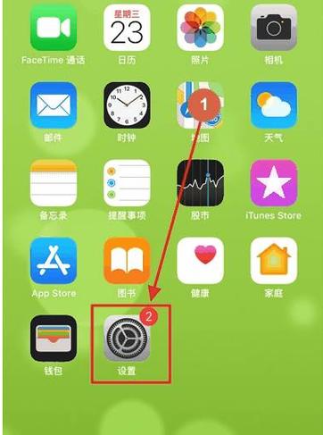 苹果输入法有些字打不出来图标