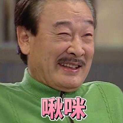 男人发啾咪暗示什么