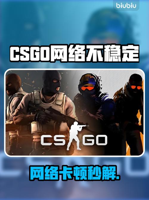 csgo掉线重新连接不上