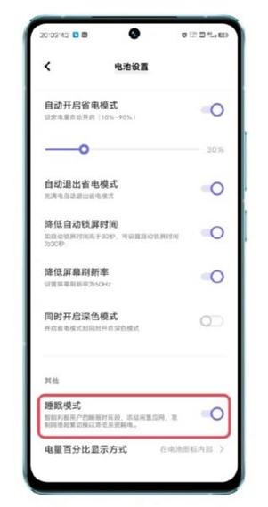 手机打游戏的时候屏幕太暗怎么办
