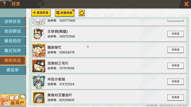 迷你世界怎么把充的钱退回来