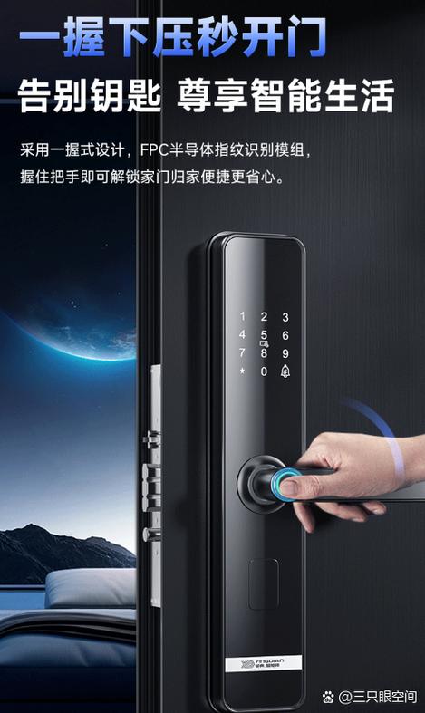 指纹锁不灵敏怎么办