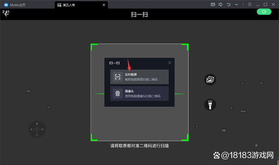 新版第五人格ID登录