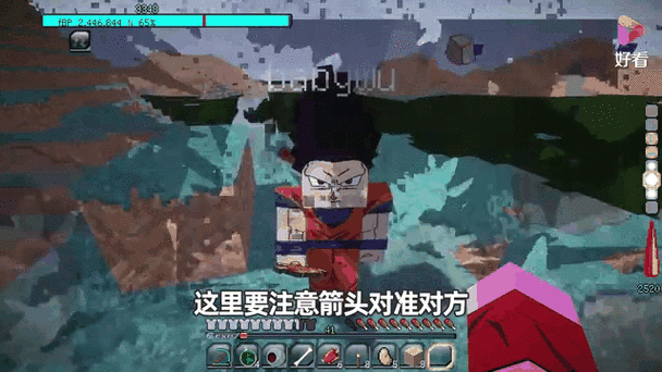 我的世界七龙珠任务流程