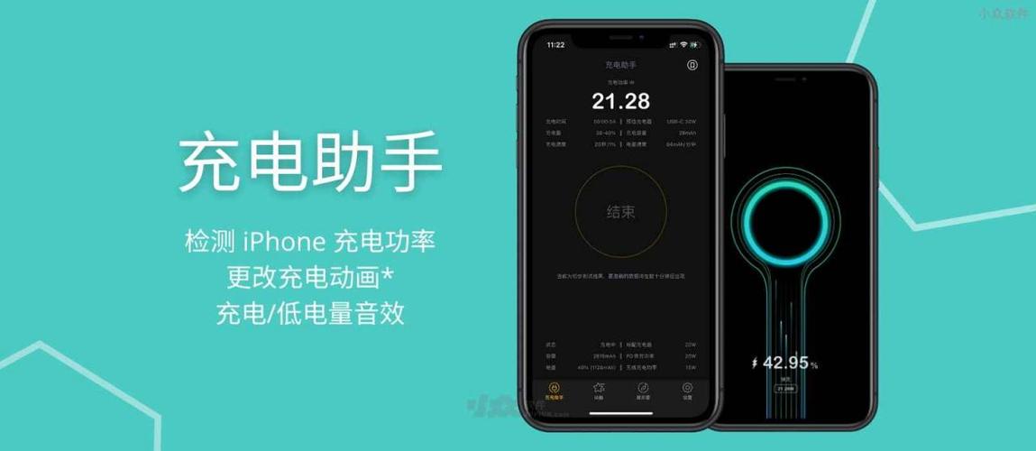 iphone充电的时候发出警告