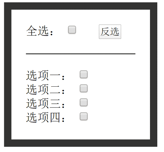 为什么电脑鼠标点一下会全选