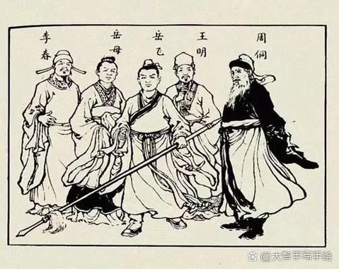岳飞故事缩写100字