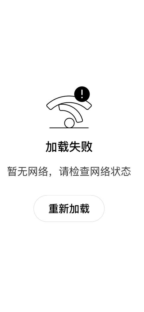 B850小吹雪断网原因
