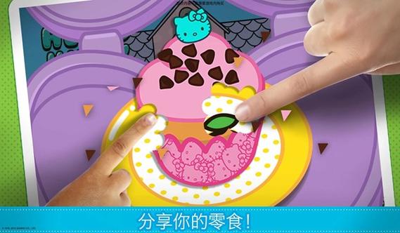 凯蒂猫便当游戏全解锁