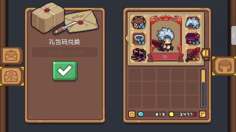 元气骑士邮箱账号密码