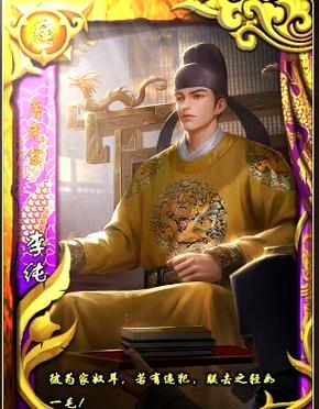 帝成2老大爷线索大全