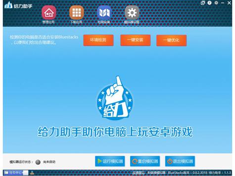 蓝牙手柄连上识别为键盘