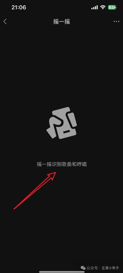 音乐识别在线识别歌