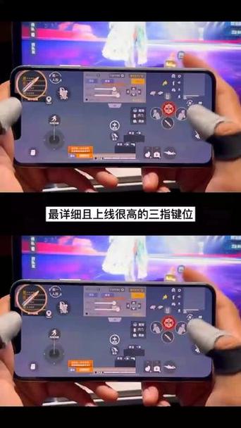 手机吃鸡键盘怎么调