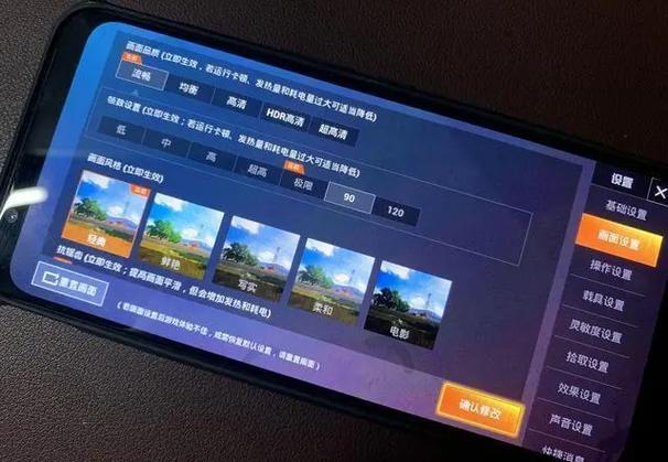 绝地求生优化