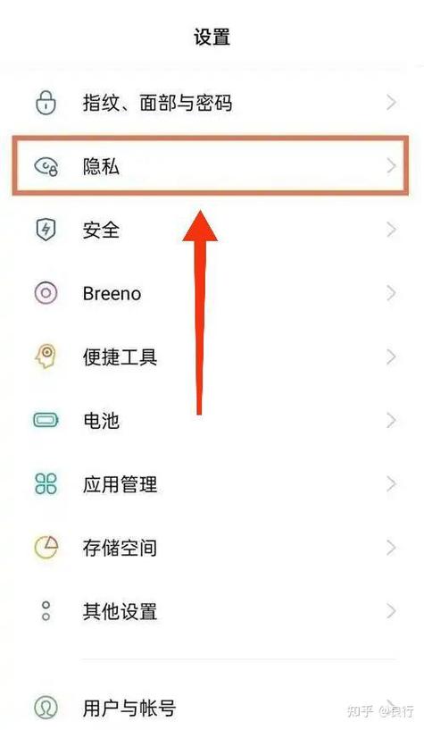 oppo手机怎么把密码弄掉图标