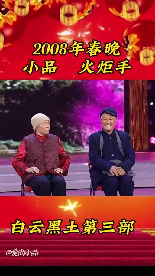 全部小品
