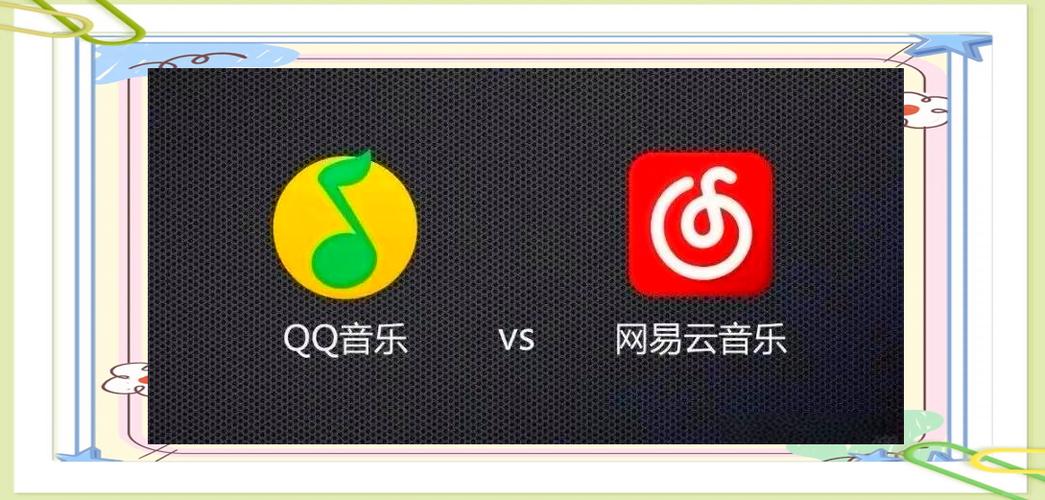 电脑上qq和腾讯qq有什么区别