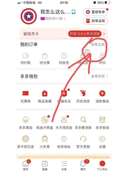 九九拼团退款最新通知
