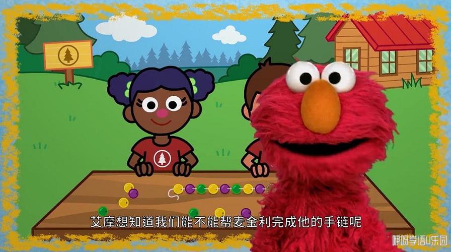 艾摩的世界英文版