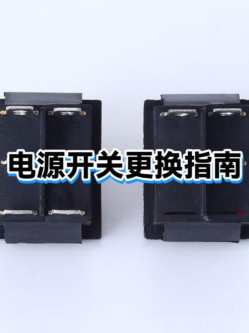 电源盖板怎么卸下来图解
