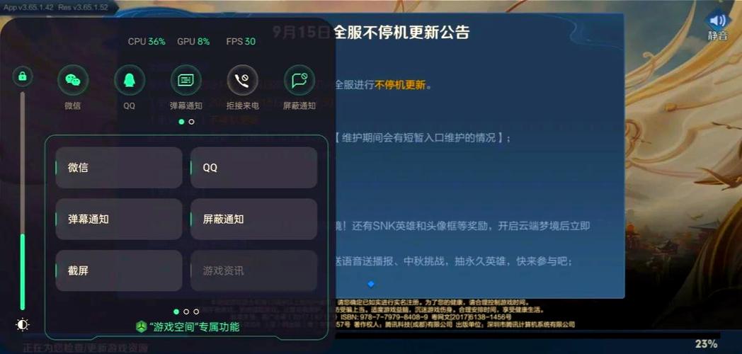 玩游戏扣钱能要回来吗