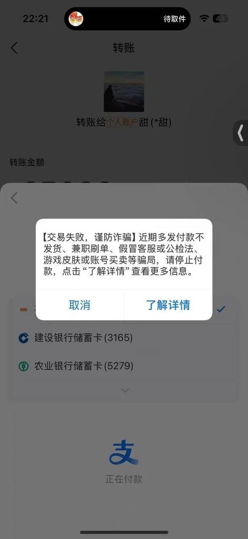 支付宝账号被注销了还能找回来吗