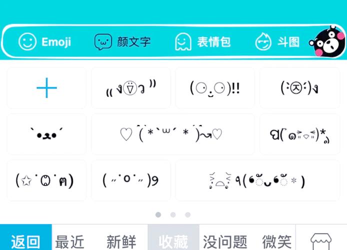 广告少的输入法