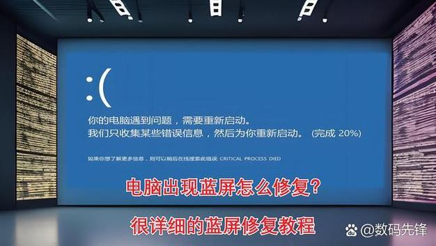 手机蓝屏开不了机怎么办