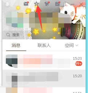 qq空间日记找不到了