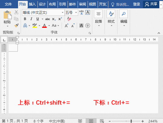 键盘上圈a怎么打出来