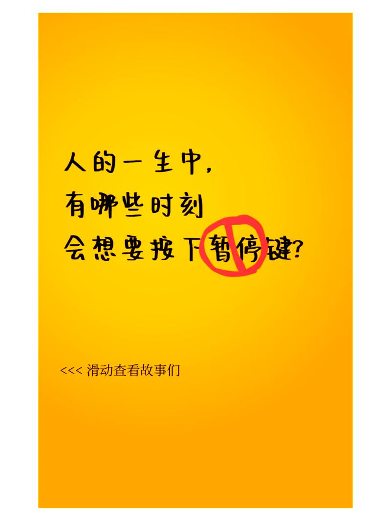 巅峰人生怎样退出控制台