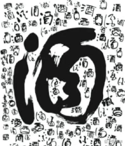 四川一品江山酒业有限公司