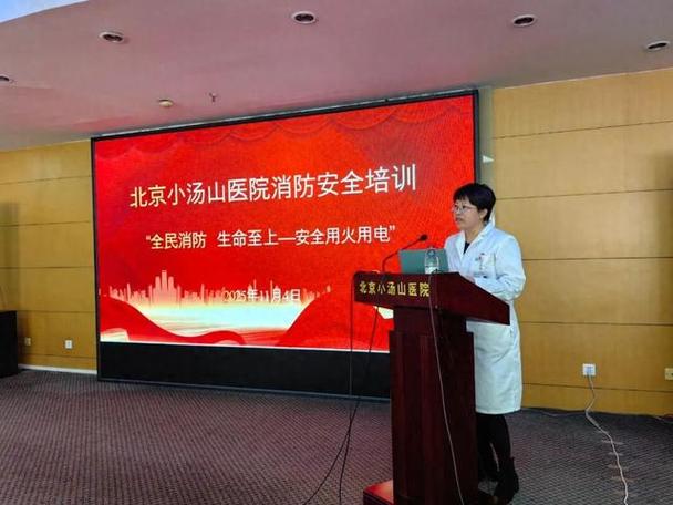 北京全员培训登录入口